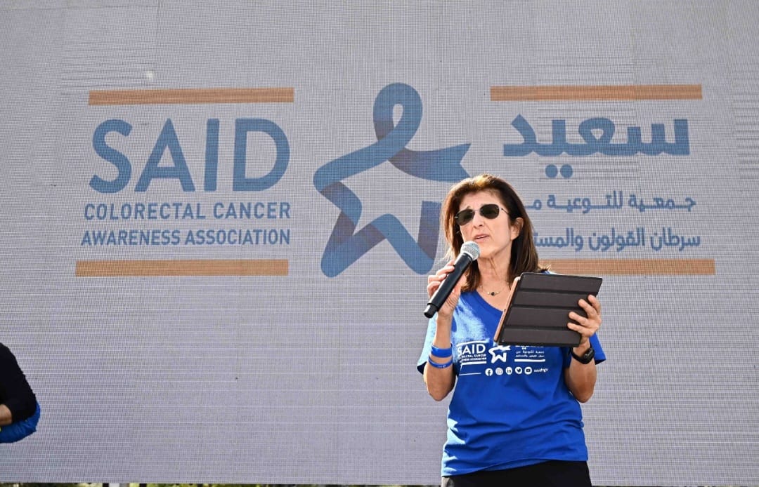 "جمعية سعيد" في مسيرتها السنوية الرابعة "مشّي لنمنع سرطان القولون"