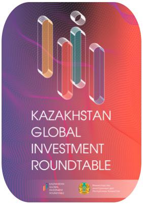 اكبر منتدى دولي للاستثمار  في كازاخستان 