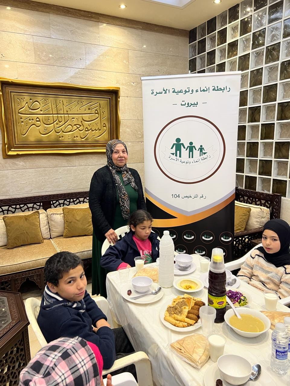 عشرات الأطفال الايتام وامعوزين بضيافة السيدة ثريا خانم قردوحي عريمط على افطار في سهل عكار ..