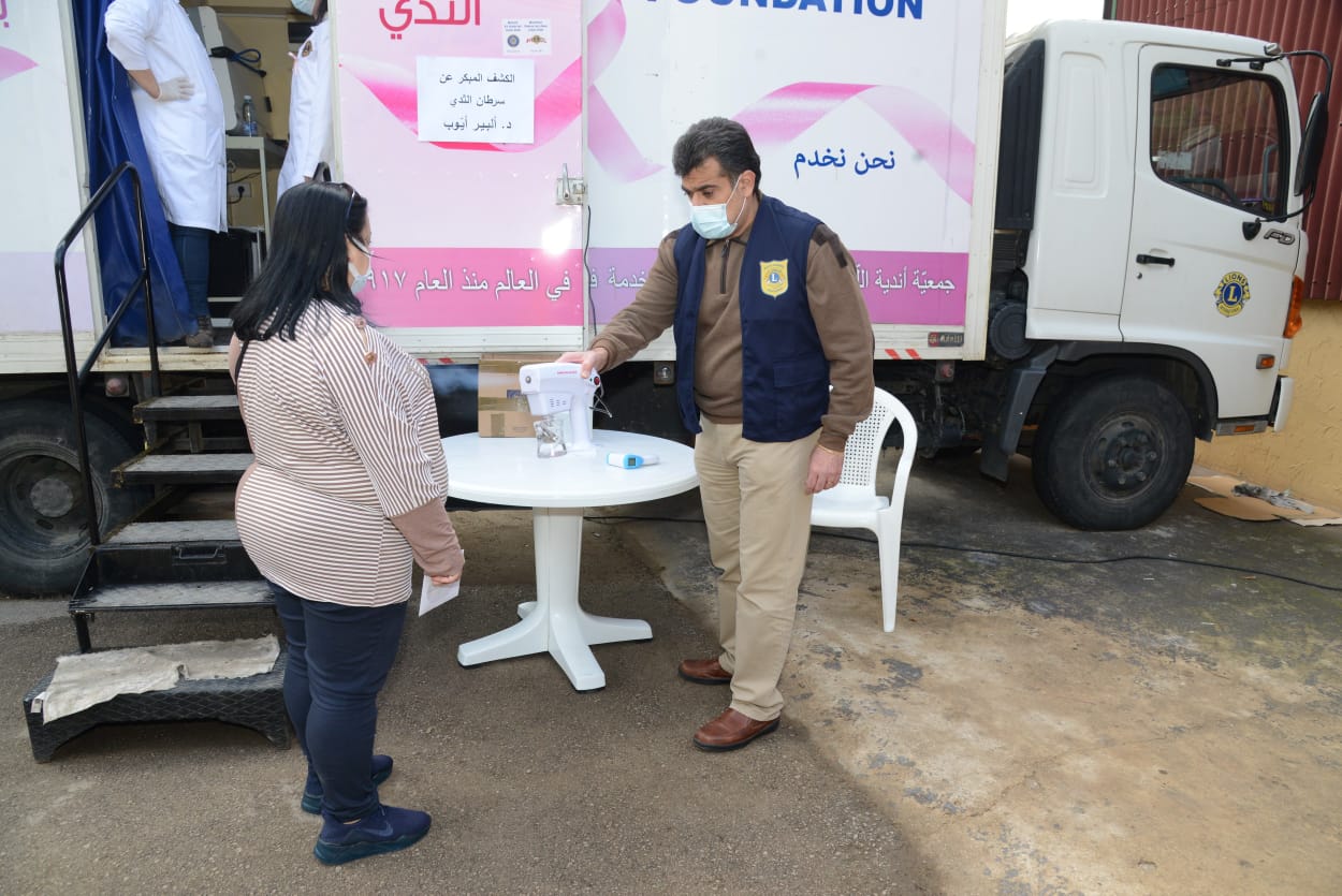 يوماً طبيّاً لجمعيّة الصداقة اللبنانيّة الڤنزواليّة  للكشف المبكر لسرطان الثدي 