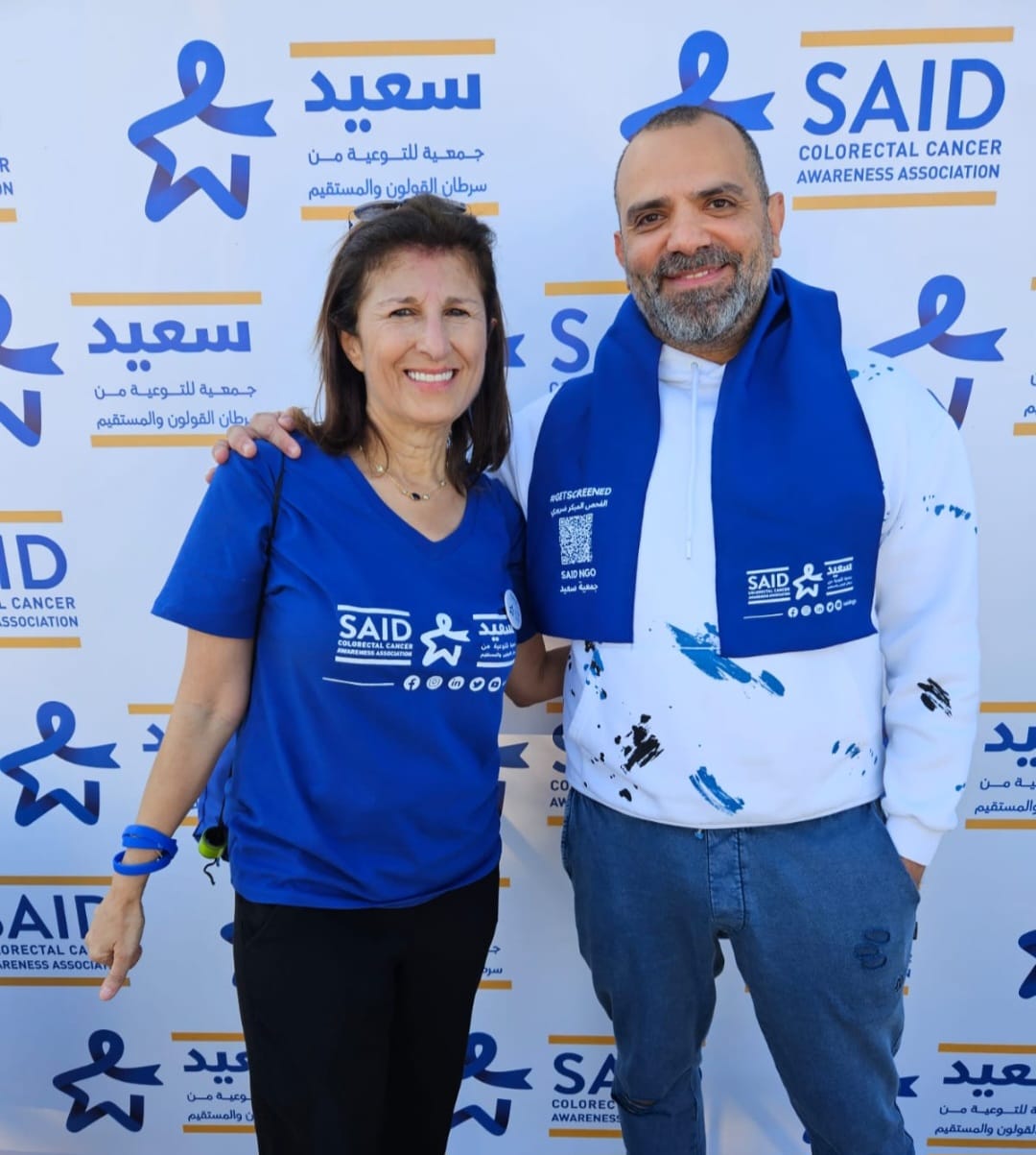 "جمعية سعيد" في مسيرتها السنوية الرابعة "مشّي لنمنع سرطان القولون"