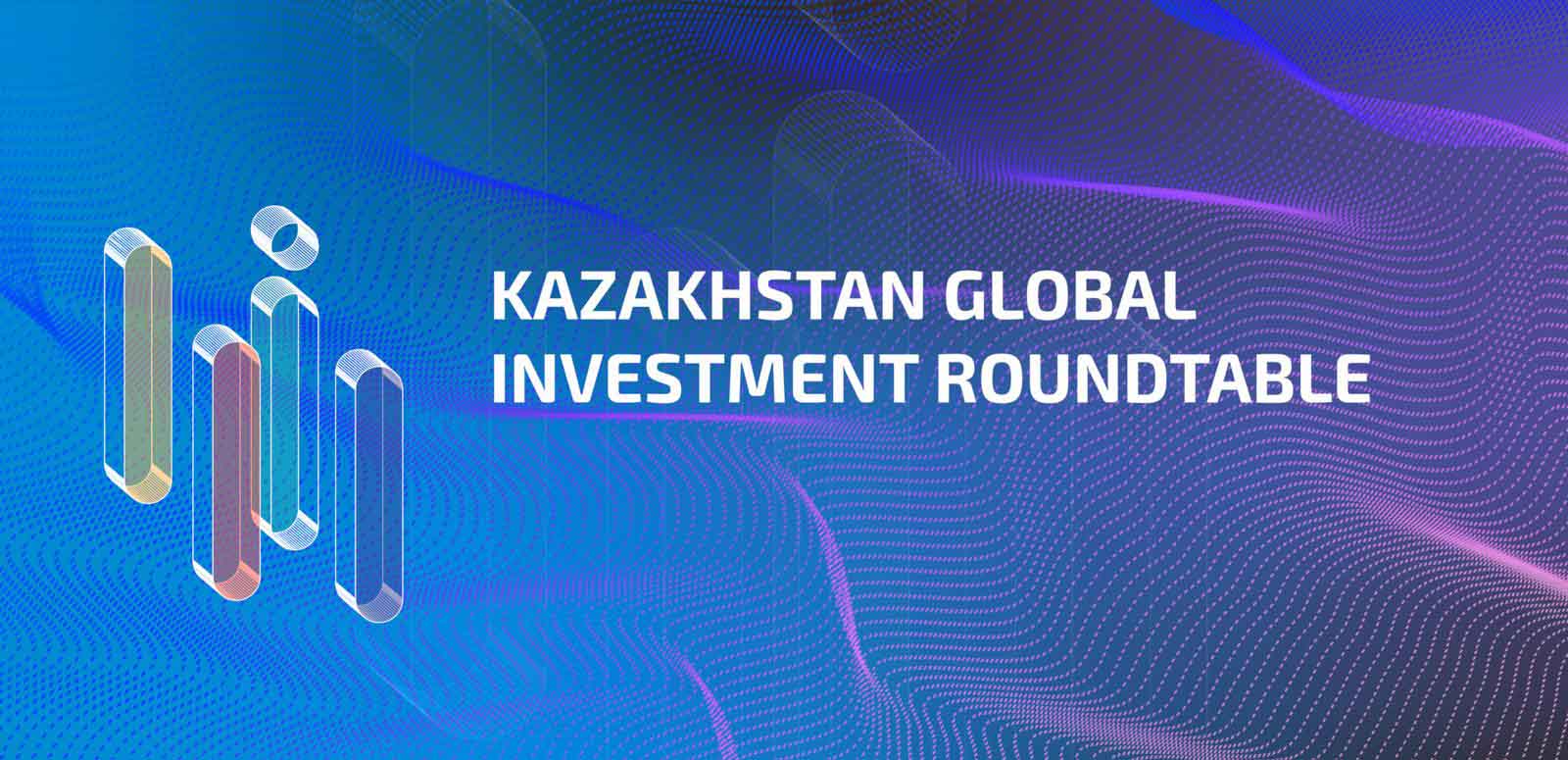 اكبر منتدى دولي للاستثمار  في كازاخستان 