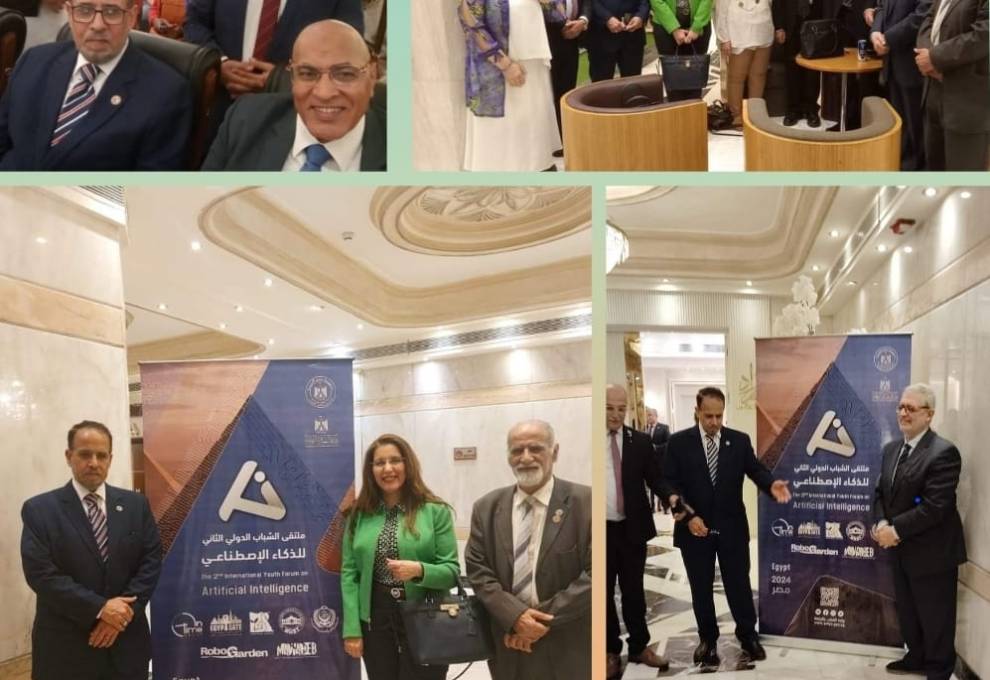 الاتحاد العربي للتنمية المستدامة والبيئة يشارك بالملتقى الدولي للذكاء الاصطناعي