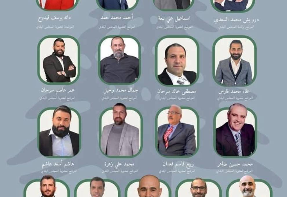 انتخابات بلدية شبعا: مفترق طرق بين التنمية والهوية السياسية