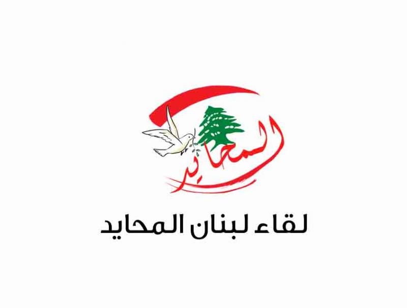 لبنان المحايد: ما ارتفاع صوت مهاجمي بكركي إلا دليل على تقهقر المشاريع الفئوية وقرب تبددها