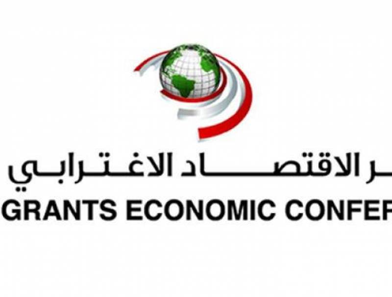 الرئيس ميقاتي يفتتح الثلاثاء المقبل  مؤتمر الاقتصاد الإغترابي الثالث