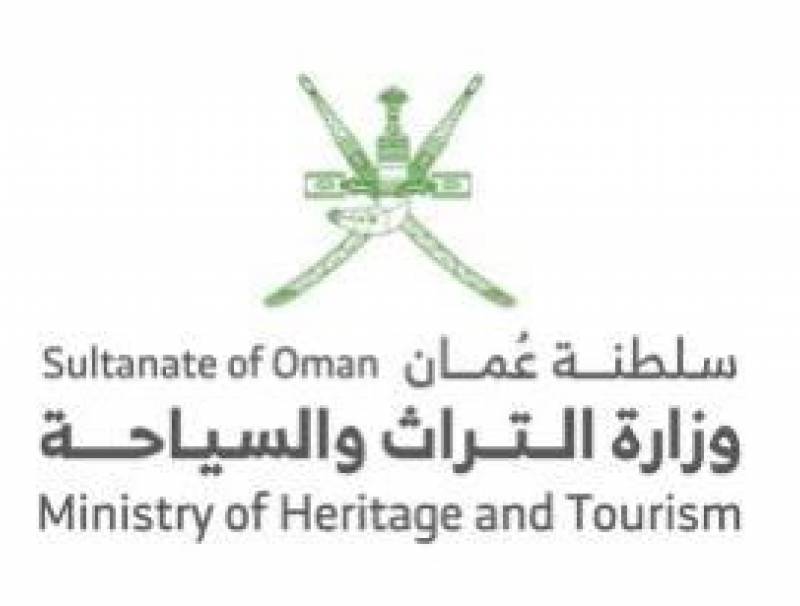 سلطنة عمان تعلن شراكتها الرسمية لمعرض بورصة برلين الدولية للسياحة 2024