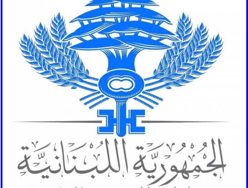 المالية: الاجتماع السابع مع صندوق النقد استكمل في حضور سلامة المباحثات حول قانون ال Capital Control على أن تتابع غدا