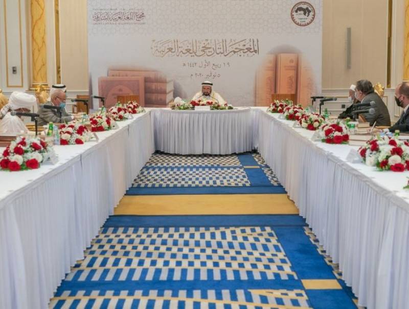 حاكم الشارقة أطلق المعجم التاريخي للغة العربية: سيكون المرجع الأكبر للمثقفين