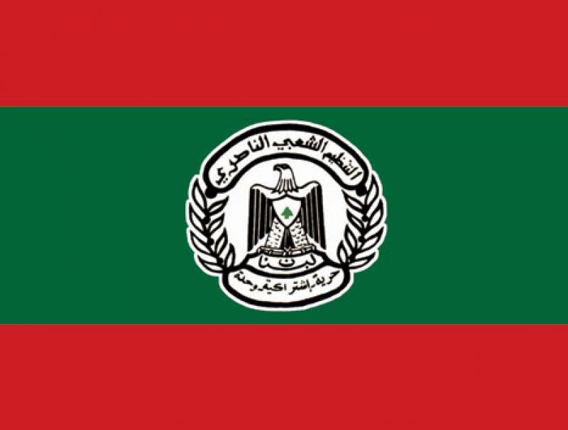 المكتب التربوي للشعبي الناصري: موازنة 2021 تضرب بعرض الحائط حقوق الأساتذة من التقديمات الاجتماعية والصحية