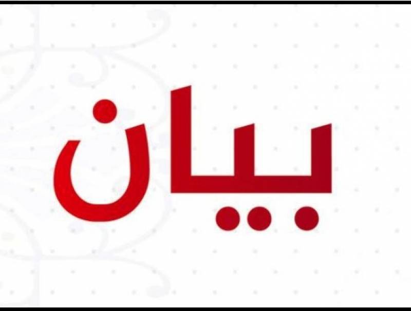 منظمات حقوقية دعت للاسراع في إقرار قانون استقلال القضاء العدلي وشفافيته: اغتيال سليم اعتداء على حرية العمل السياسي