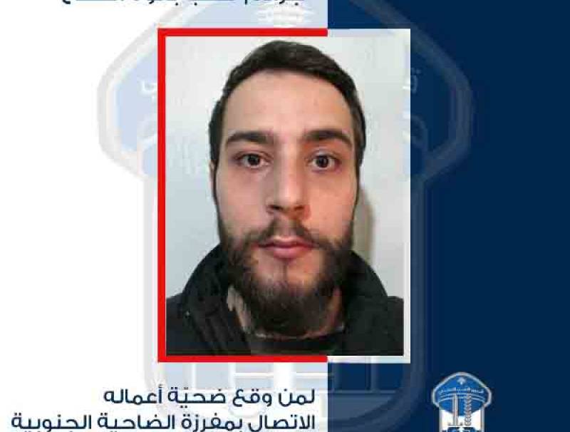 قوى الأمن عممت صورة موقوف وطلبت ممن وقعوا ضحية أعماله الحضور أو الإتصال لإجراء المقتضى