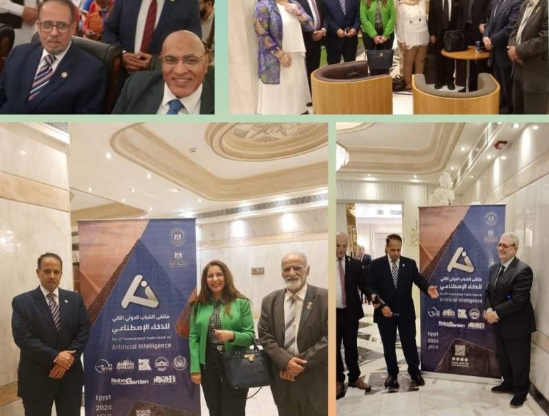 الاتحاد العربي للتنمية المستدامة والبيئة يشارك بالملتقى الدولي للذكاء الاصطناعي