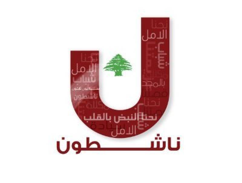 ناشطون يرد على المستكتب حسن عليق واقلام وابواق حزب الله.