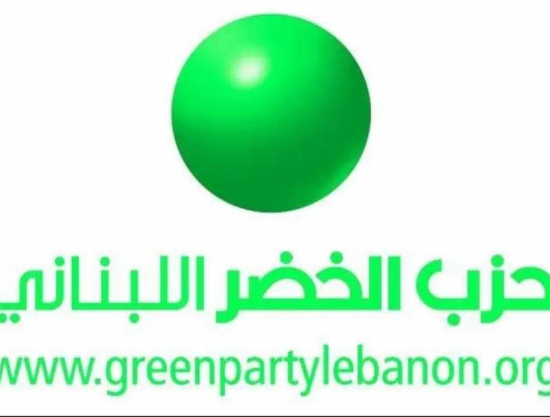 بيان حزب الخضر اللبناني – (هيئة شؤون المرأة)