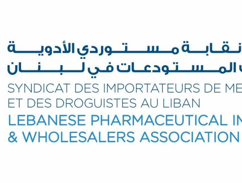 بيان صحافي صادر عن نقابة مستوردي الأدوية وأصحاب المستودعات في لبنان