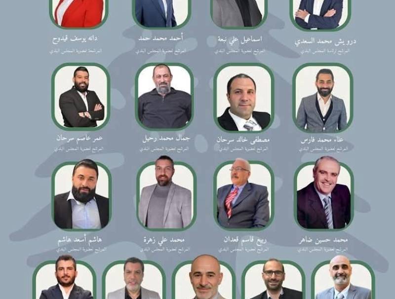 انتخابات بلدية شبعا: مفترق طرق بين التنمية والهوية السياسية