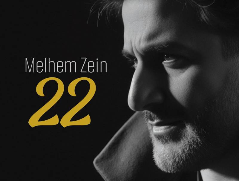 ملحم زين يطلق ألبوم" 22" احتفالاً بـ 22 عاماً من مسيرته الفنية