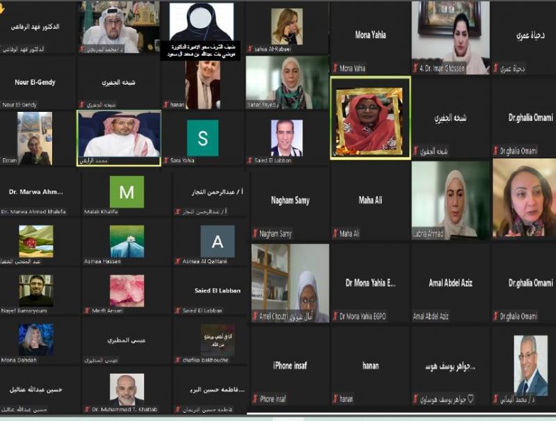 الأميرة موضي بنت عبدالله تفتتح ملتقى اليوم العالمي للمرأة 2024 