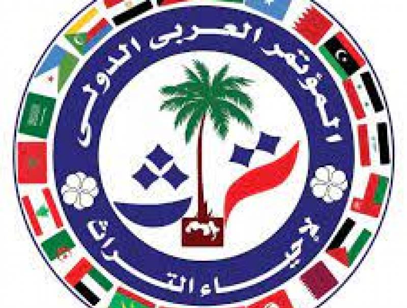 بيان إبراء ذمة