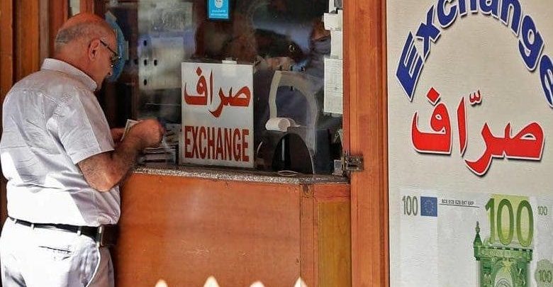 شركة صرافة مركزها في الغبيري رأسمالها ملياري دولار…ترفع سعر الدولار وتخفضه