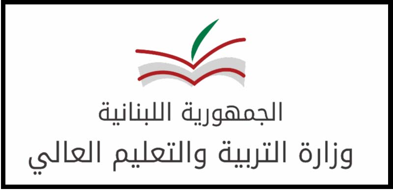  برنامج البث التلفزيوني لصفوف الشهادات الثانوية من 6 الى 15 نيسان