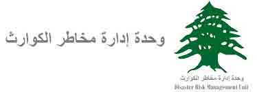 ادارة مخاطر الكوارث في مجلس الوزراء: مرصد بحنس سجل عشرات الترددات الناجمة عن زلزال تأثر به ساحل تركيا واليونان