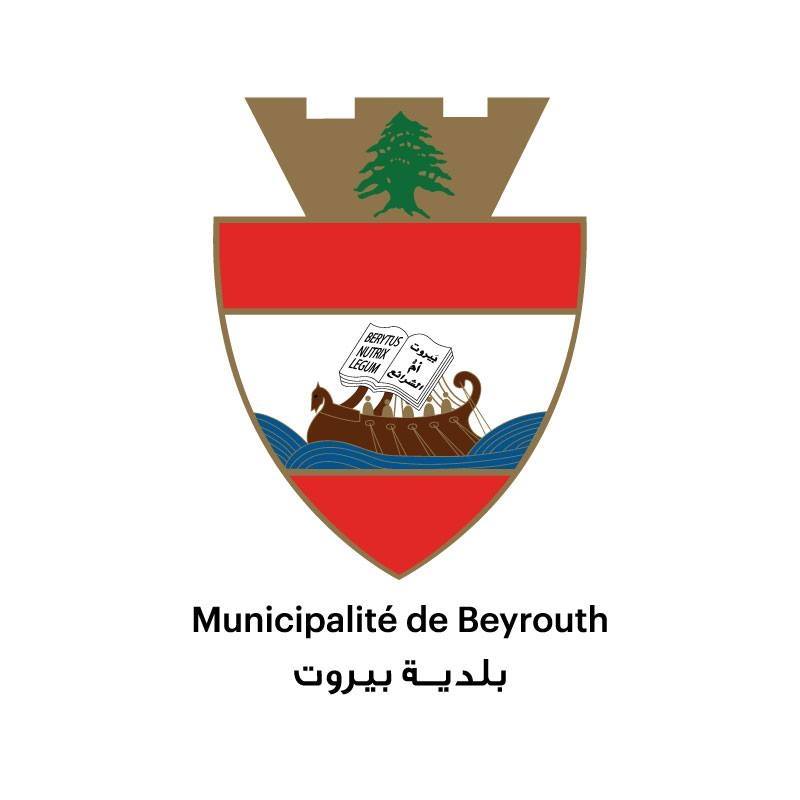 بلدية بيروت: جولات لمراقبي مصلحتي الصحة والمؤسسات المصنفة في البلدية بمؤازرة فوج الحرس على محال تجارية