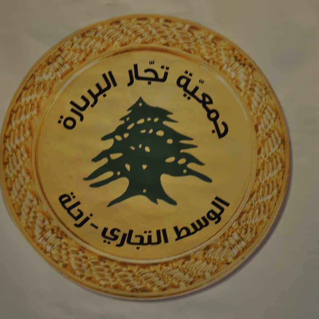 كمال شمعون