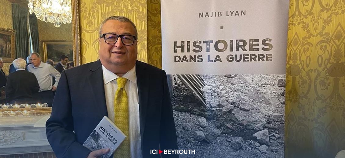 Najib Lyan: "Raviver la mémoire de la guerre" du Liban