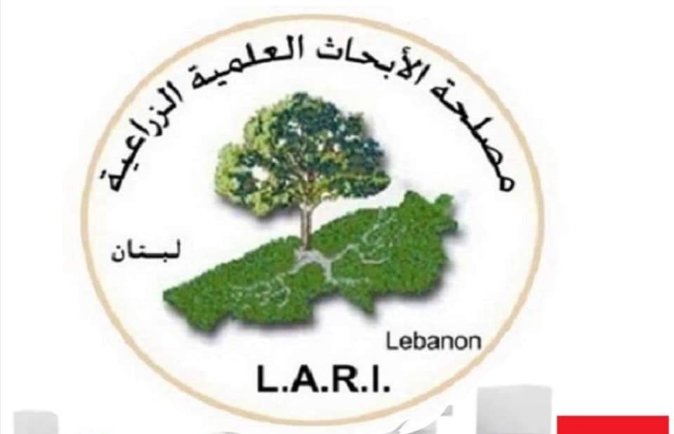 مختبر الصحة الحيوانية في LARI