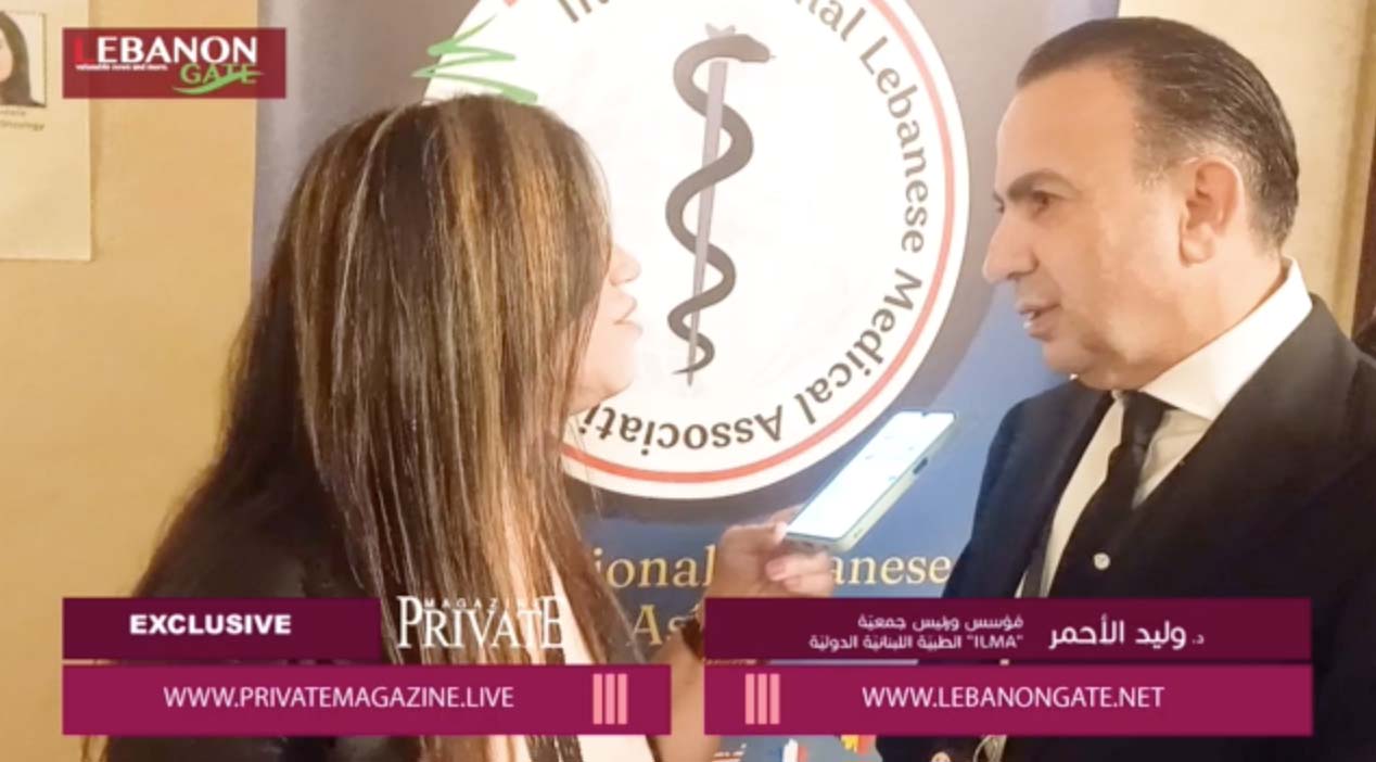  Lebanon Gate Exclusive reportage IlMA Conference at Phoenicia Intercontinental 5th of July 2024.