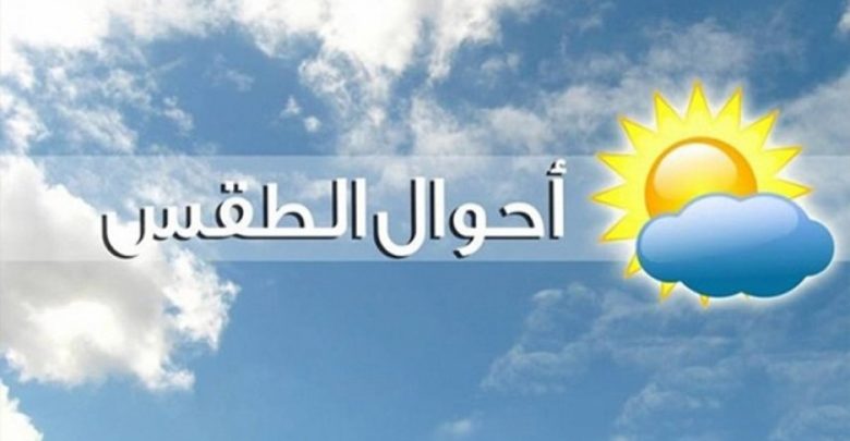  طقسٌ صيفي… وكتل هوائية باردة