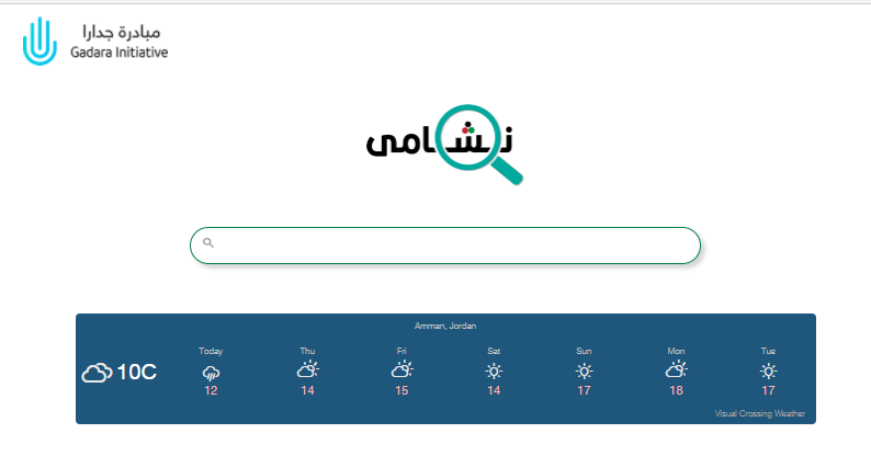  نشامى .. أول محرك بحث أردني