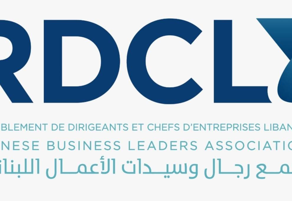 تجمّع رجال وسيدات الأعمال اللبنانيين RDCL: تكليف القاضي نواف سلام خطوة اضافية في فصل الأمل الجديد للبنان