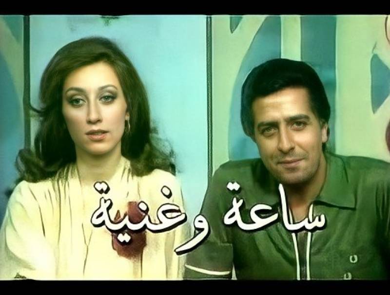 رياض شرارة (1940 - 1994) إعلامي وممثل لبناني.