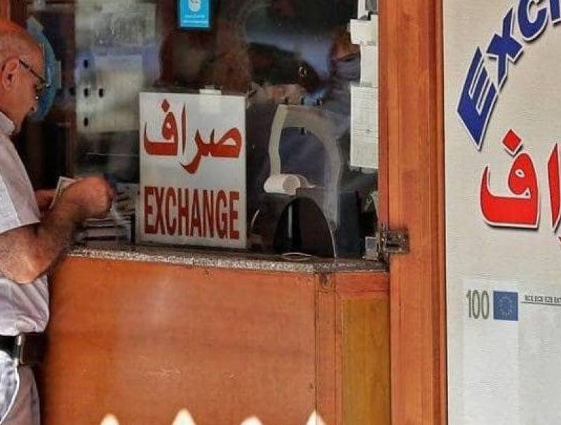 شركة صرافة مركزها في الغبيري رأسمالها ملياري دولار…ترفع سعر الدولار وتخفضه