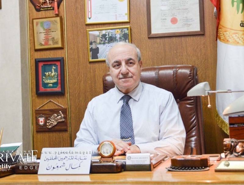 كمال شمعون