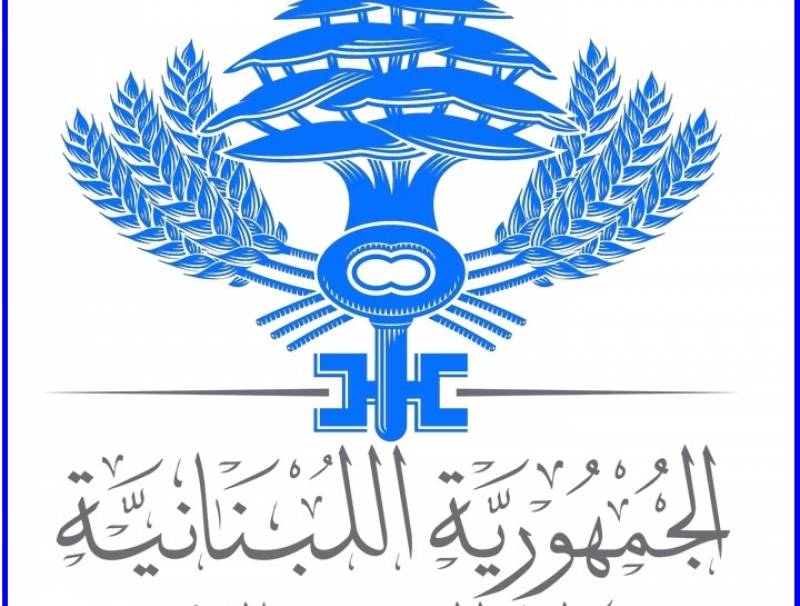  وزارة المالية: الاجتماع ال 11 مع صندوق النقد تناول موضوع تطبيق القواعد في المالية العامة