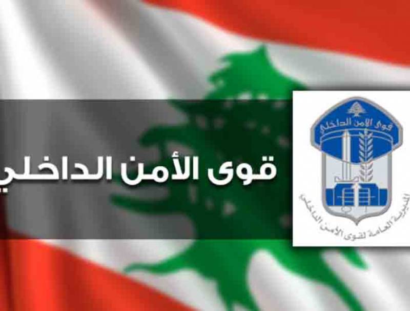 قوى الامن: توقيف شخصين في زحلة يستدرجان مواطنين بتصريف عملة أجنبية بأسعار مخفضة وسلبهم