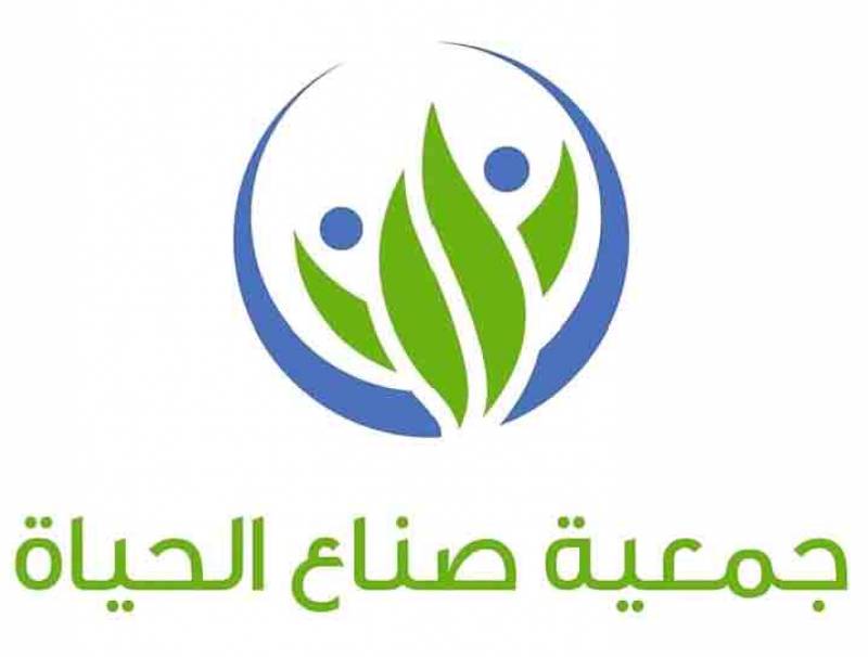 جمعية صناع الحياة تطلق حملة للتشجيع على اخذ اللقاح