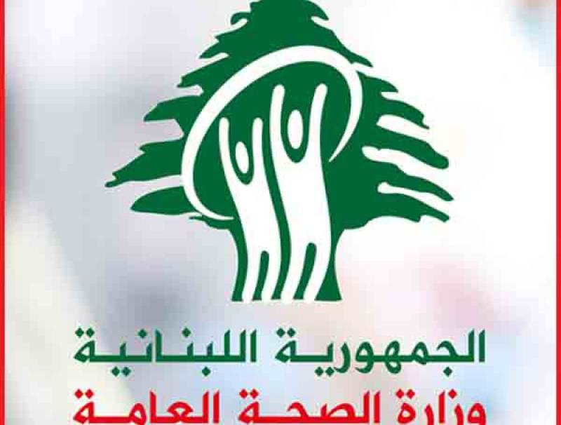 نتائج فحوص رحلات إضافية وصلت إلى بيروت