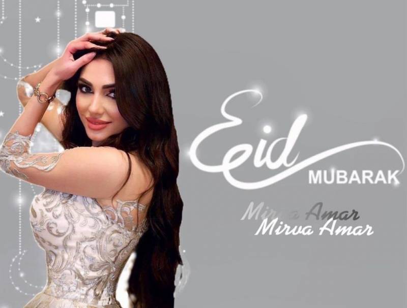 ميرفا قمر