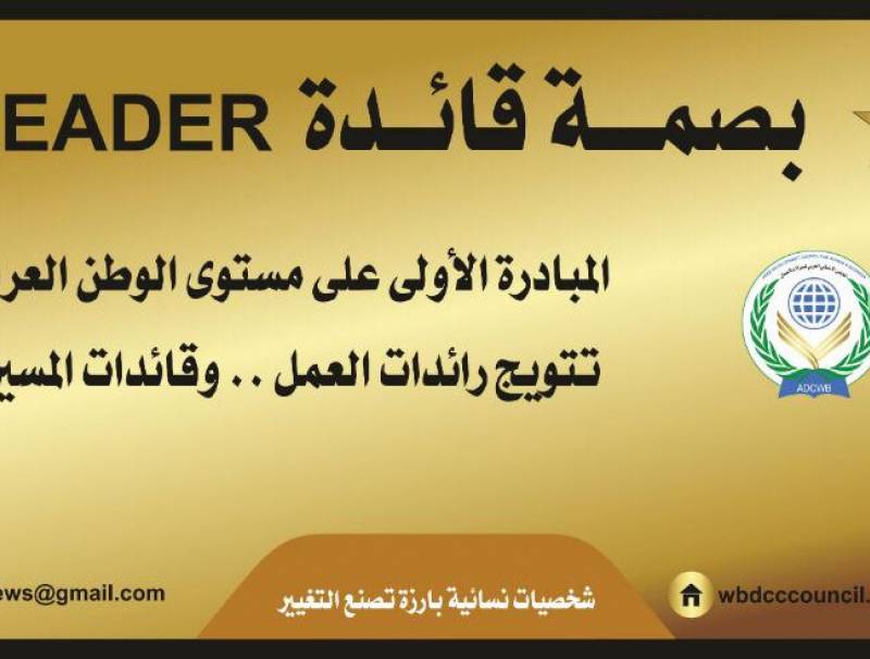ايمان غصين
