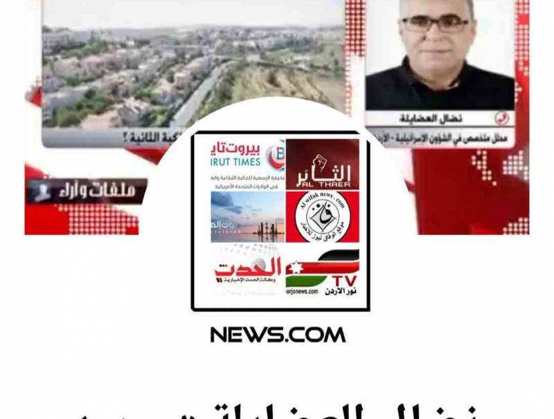 شركة Presses Partout media production house تتعرّض للنصب والاحتيال