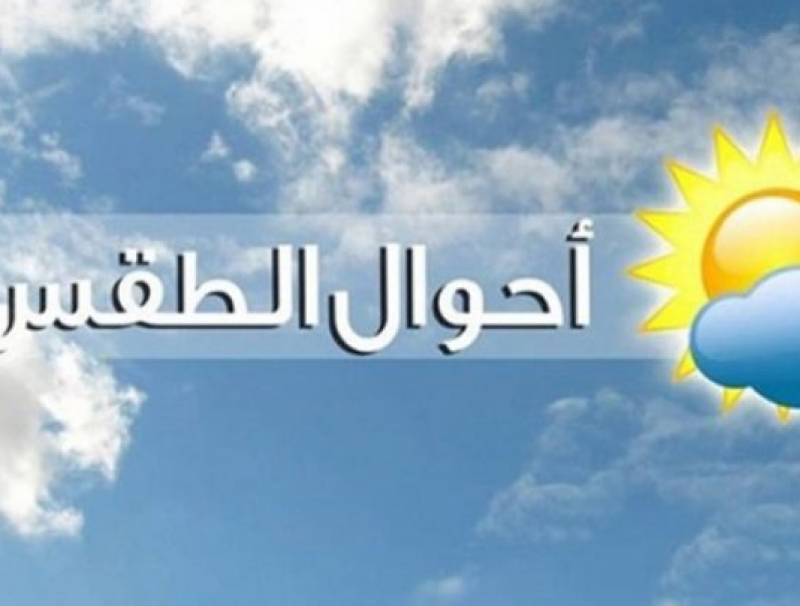  طقسٌ صيفي… وكتل هوائية باردة